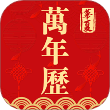 实时天气万年历官网版 V5.4.3126下载