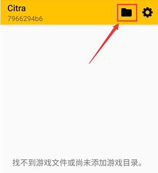 3ds模擬器APP漢化版