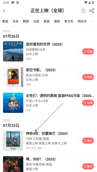 记艺