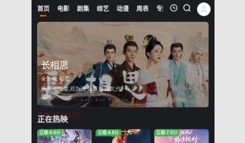 多剧蓝光影视2023最新版