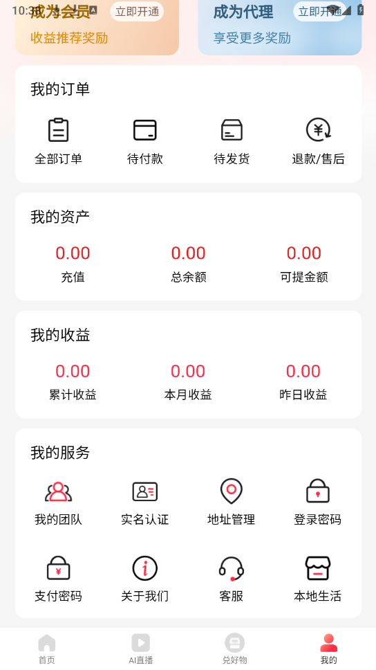 聚淘一品