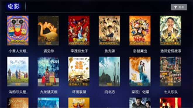 小蜜蜂TV最新版截图3