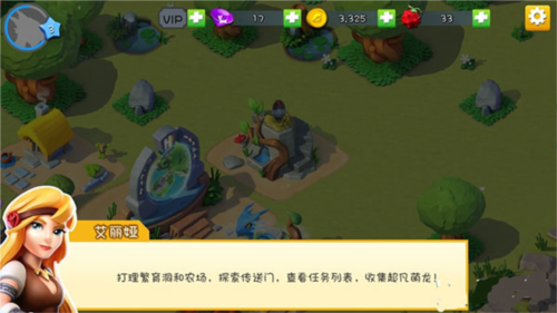 萌龙大乱斗台服游戏攻略