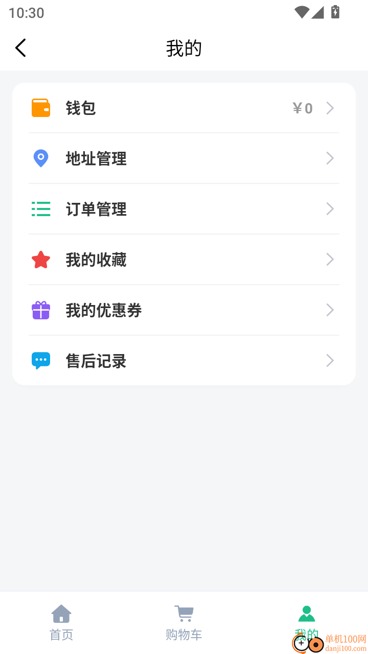 数字巴林官网版