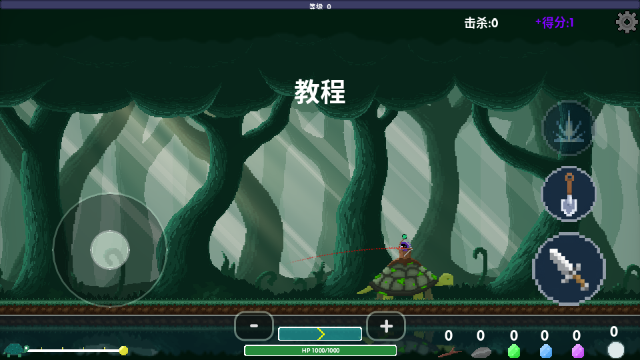 乌龟骑士