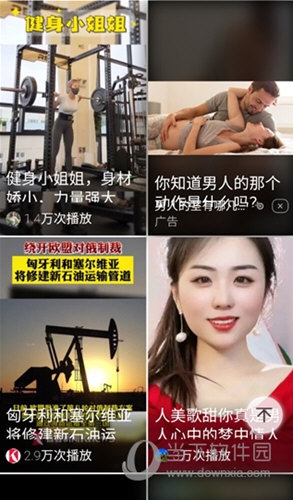早闻天下事