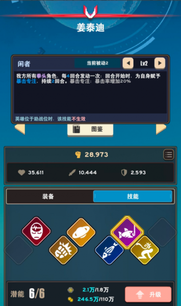 交叉次元九游版