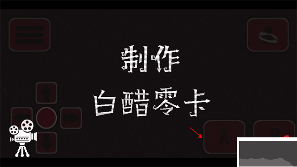 诡事影院官网版v0.17安卓版 