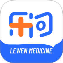 乐问医学官方版
