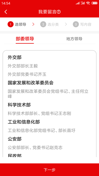 쵼԰v4.1.1