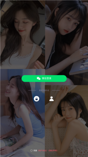 野花谷app安卓版图片1