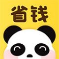 熊猫省钱
