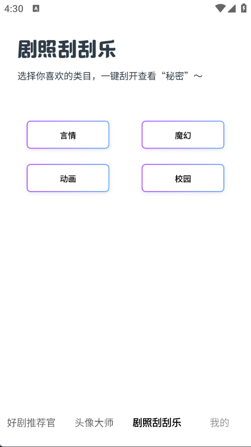 金光好剧app v1.0.0