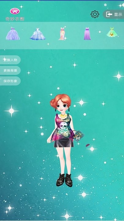 芭比公主化妆舞会最新版