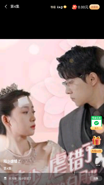 妙看剧红包版