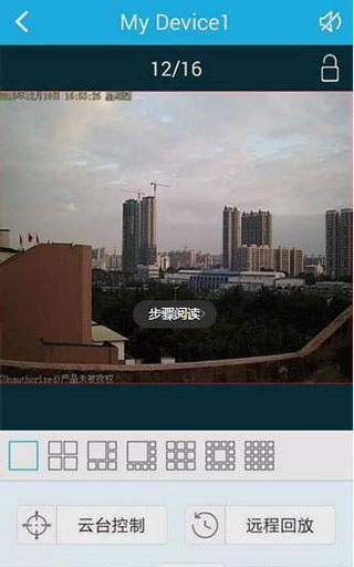 易视云APP