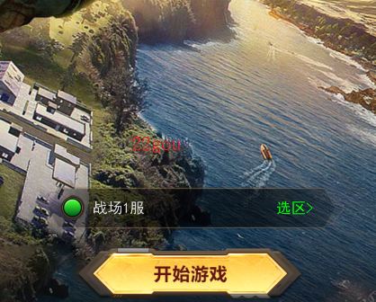 荒野狙击游戏手机版