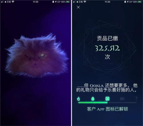 Ookla Speedtest图片16
