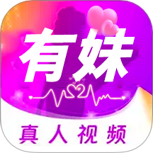 有妹免费版下载 v1.0.3安卓版