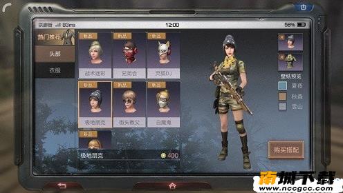 明日之后时装兑换码2021软件v2021