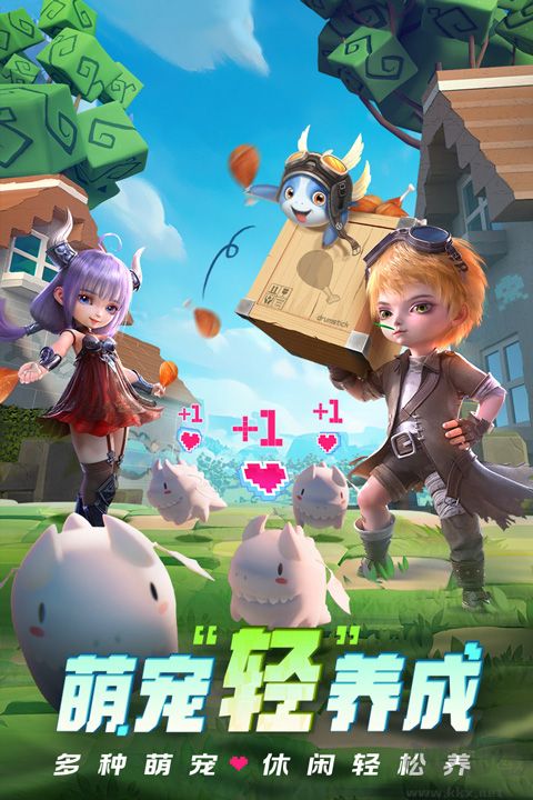 光明冒险正式版v1.5.7安卓版 