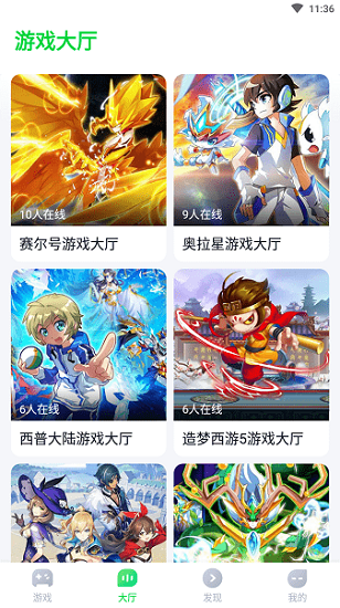 870游戏盒免费安装