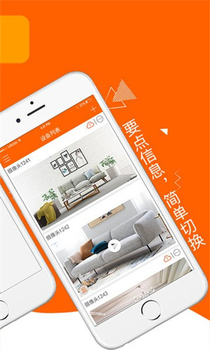 易视看免费 v5.3.18.23