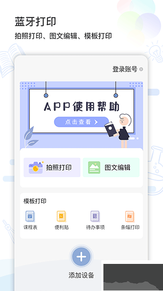 ׼ѧϰApp2025ƶͻ°v4.1.7.6׿