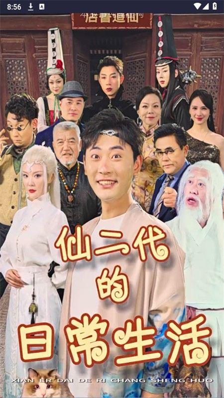 蓝莓短剧app官方下载最新版本
