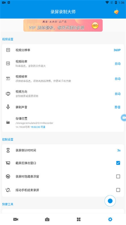 软件优势配图1