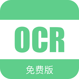 小奕文字识别