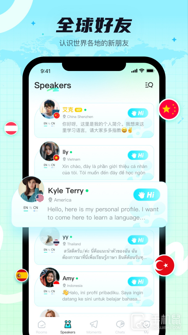 Yeetalk v2.29.2