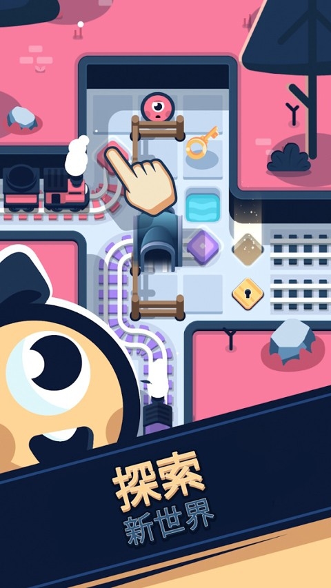 铁路救援安卓版下载 v0.9.52