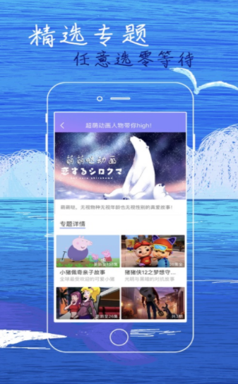 白狐影视去广告版截图1