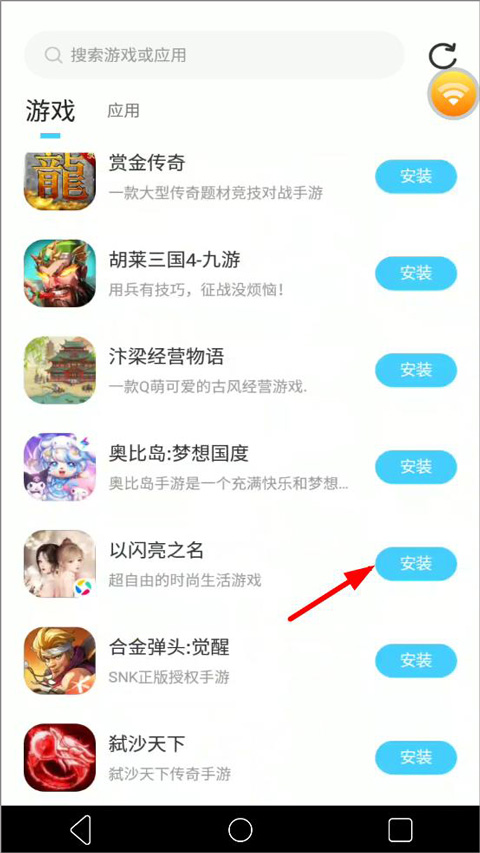 怎么挂机游戏截图2