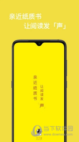 读书瞳