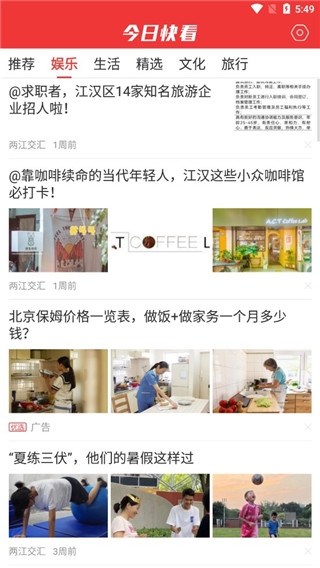 今日快看图片7