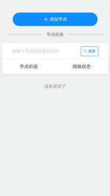 林氪云app免费版 v1.0.2 安卓最新版app