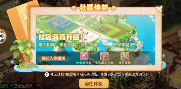 梦幻西游图片16