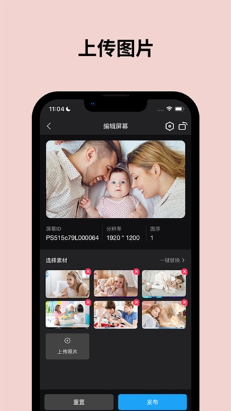 Pintura Lifeappv2.1.12