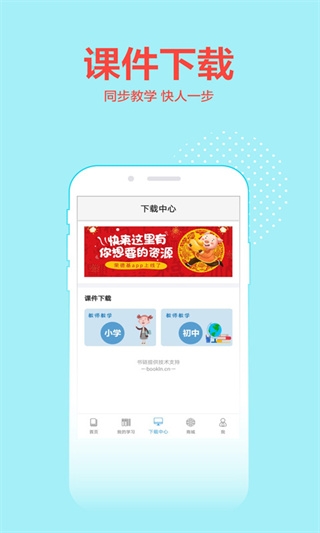 荣德基 v1.2.2
