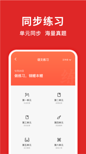 题拍拍2