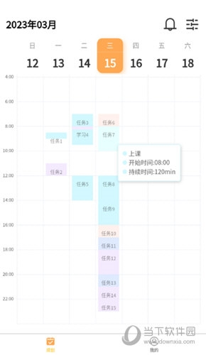 数大仙考研