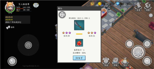 艾人的世界图片2