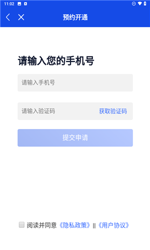 领猫管家