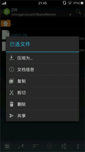 XP3Player图片10