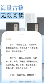 无涯国学