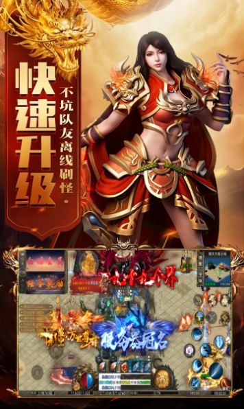 嗜血魔刃 v1.0.0手游下载