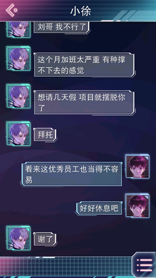 云端之约安卓版