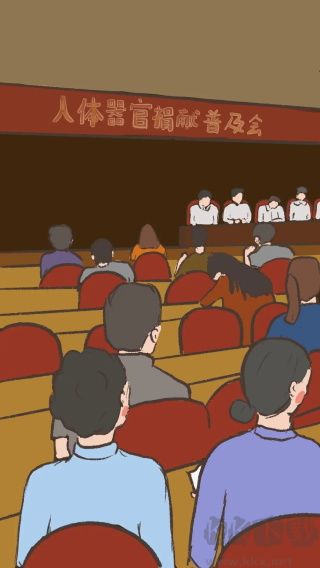 我要如何说再见正版v1.00.28安卓版 